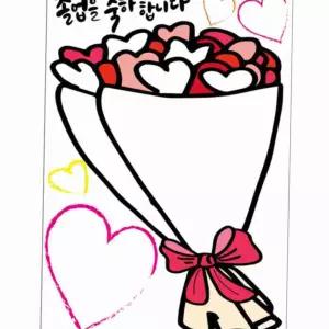 졸업 선물 롤링 페이퍼 꽃다발 롤링페이퍼꽃다발 졸업선물