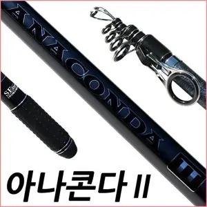 SFC 아나콘다2 390 장어 올라운드 원투낚시대 릴대