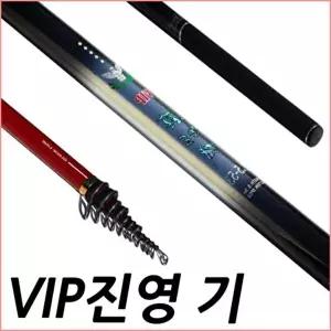 SFC VIP진영 기 1.5호 530 갯바위 방파제 낚시대 릴대