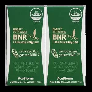 BNR17 PRO 비에날씬 프로 다이어트 유산균 30캡슐 x 2박스 - PPH