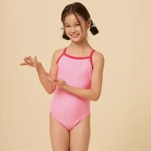 랠리 2025 여아동 원피스 수영복 G84497 실내수영 레슨 50537524)