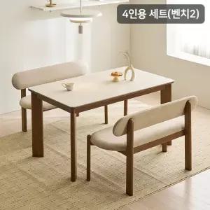 삼익가구 데이미 포세린 통세라믹 4인용 원목 1400 식탁세트(벤치2)
