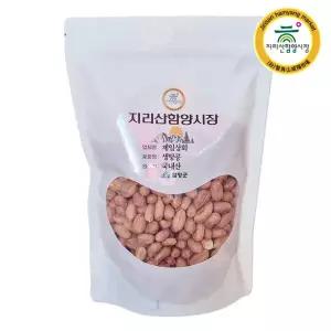 [함양시장] 제일상회 국산땅콩 국내산 생땅콩 1.5kg