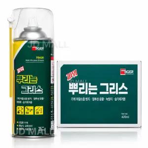 타이거 뿌리는 그리스 420ml / 20개 1박스 TIGER 구리스 윤활유 녹제거 방청유