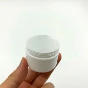 둥근 크림공병 화장품 소분 빈병 50g (WF11118)
