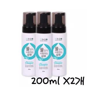 버블형 물없이사용하는샴푸 드라이샴푸 닥터큐플러스 X2개 200ml  [m971D86]