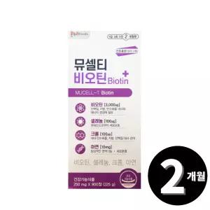 뮤셀티 비오틴 biotin 900정, 1개