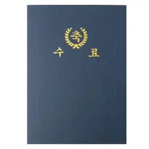 위아 2겹식 종이상장케이스 A4 축수료 청색 문구 서류