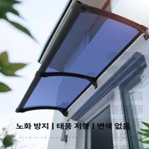 더엘픽 창문빗물막이 캐노피 비차단 비가림막