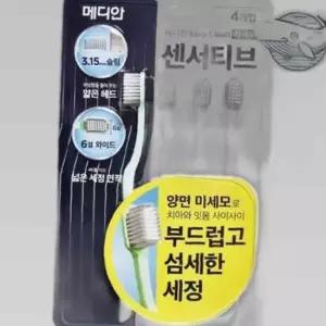 부드러운 미세모 칫솔 적합한 구석구석 세정력
