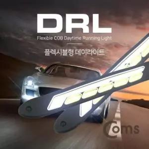 안개등 데이라이트 LED 차량용 Flexible형 DRL 26cm