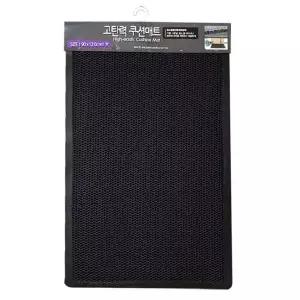 [콩심팥심]실내매트 거실 바닥 장식 쿠션 바닥매트 90x120cm 바닥패드 장식매트