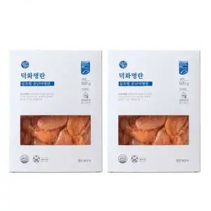 덕화못난이명란 500g x 2 ea 706673