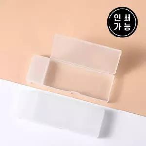 [골드스마일]반 투명 무지 플라스틱 펜 케이스 2단 필통