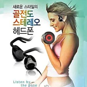 비브라토 골전도 스트레오 헤드셋 이어폰 고급음향
