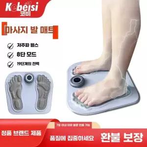 발마사지기 다리 안마기 발바닥 제품 마사지