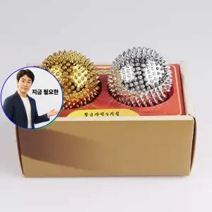 지금 필요한 2p 손혈점압기 자석 다용도압기 왕특대 수침 선물세트