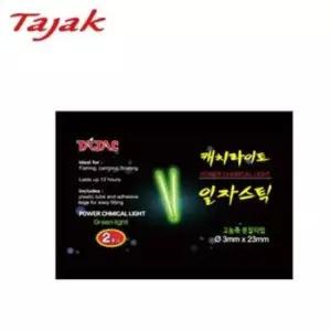 일자형낚시 타작 케미라이트 케치라이트 일자 50봉 3mmx23mm 1box