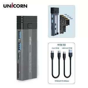 [골드스마일]유니콘 NVMe SATA M.2 SSD 듀얼외장케이스 SM-900D