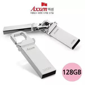 [골드스마일]128GB 실버 USB메모리 USB메모리 USB HOLDER