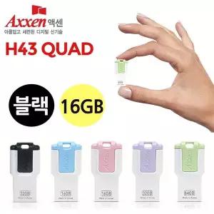 [골드스마일]16GB USB메모리 H43 QUAD USB메모리 USB 블랙