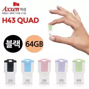 [골드스마일]USB메모리 QUAD USB메모리 64GB H43 블랙 USB
