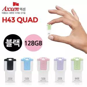 [골드스마일]128GB H43 USB메모리 QUAD 블랙
