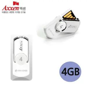 [골드스마일]STAR 화이트 USB메모리 U34 4GB