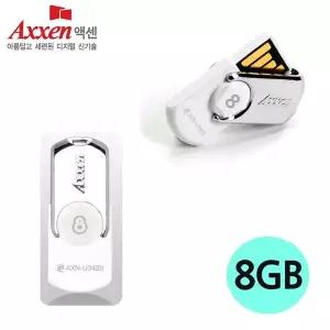 [골드스마일]화이트 U34 8GB STAR USB메모리
