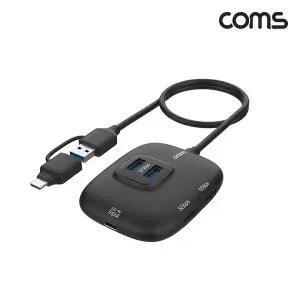 [골드스마일](COMS) 타입C 겸용 USB 3.0 4포트 허브 추가전원연결