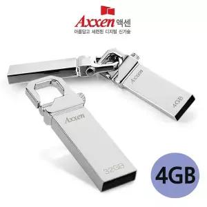 [골드스마일]USB USB메모리 HOLDER 실버 USB메모리 4GB