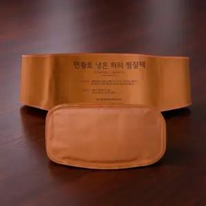 생리통 기계 찜질기 생리통 온열 복부 허리 배 찜질