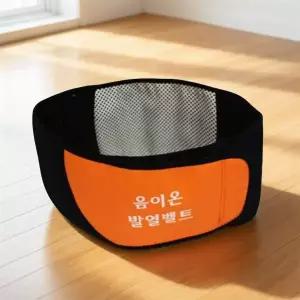 원적외선 온열 치료기 가정용 적외선 발열 찜질기 복대 온열벨트 2개세트