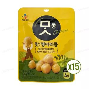[CJ제일제당]CJ 맛콩 병아리콩 50g x15개