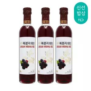 [품질보장] 참주가 순참복분자와인 11도 300ml x3