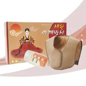 찜질기 새한 어깨 전용 어깨박사 Y SH 101