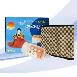 찜질기 새한 허리 전용 허리박사 SH H101