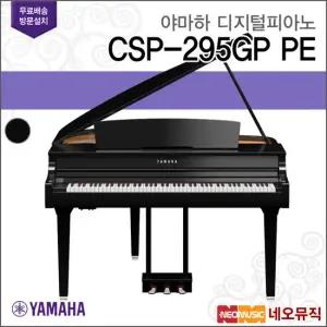 야마하 CSP-295GP PE 디지털피아노 / YAMAHA 클라비노바