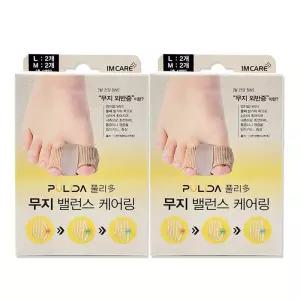 무지외반증 교정 발가락 엄지발가락 통증 풀리다 무지 밸런스 케어링 M 2개+L 2개 2세트