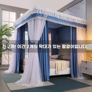 침대가림막 호화 유럽식 막대 이중 차광 커튼 침대 일체형