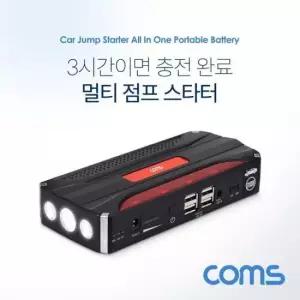 자동차용품 차량용 점프 스타터 USB 4포트(4구 12000mAh 4port)