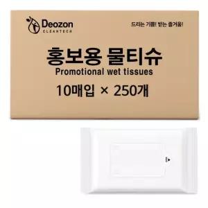 홍보용물티슈 백색포장지 투명스티커 전도용 판촉용 10매X250개