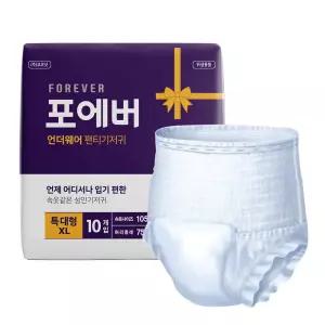 포에버 압도적인 흡수력 언더웨어 특대형 10매입 8팩 요양병원기저귀 함께쓰기 좋은 국내생산 물티슈