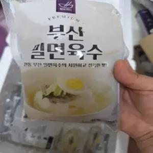 부산 가야밀면 (물밀10인분 밀면2kg+육수10봉)
