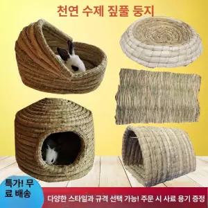 닭산란통 대형 병아리 이동식닭장 닭산란장