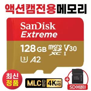 DJI Osmo Pocket 3 포켓3 액션캠메모리 SD카드 128GB 4K MLC방식