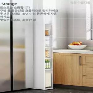수납장 팬트리장 틈새 부엌 홈카페 냉장고장 키큰 주방