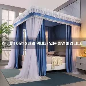 침대가림막 호화 유럽식 막대 이중 차광 커튼 침대 일체형