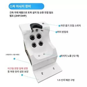 픽노바 물침대안마기 안마 수압마사지기 수치료기
