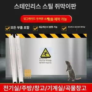 스윙 도어 화장실 칸막이 펜션 출입문 여닫이 양문형